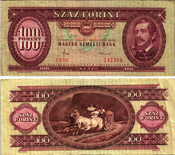 ВЕНГРИЯ 100 ФОРИНТОВ 1984 БУДАПЕШТ, 30 ОКТЯБРЯ 1984, ЛАЙОШ КОШУТ Pick 171g бумага 7548-111-1-1
