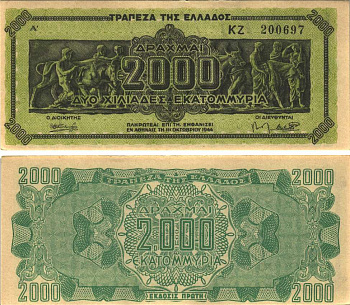 ГРЕЦИЯ 2000000000 ДРАХМ 1944 СЕРИЯ KZ, PREFIX LETTERS, ИНФЛЯЦИОННЫЙ ВЫПУСК Pick 133a бумага UNC (ПРЕСС) 7191-53-3-2