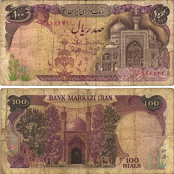 ИРАН 100 РИАЛОВ 1981 ПОДПИСЬ 20, МЕДРЕССЕ CHAHR-BAGH В ИСФАХАРЕ Pick 132 бумага 7191-16-2-2