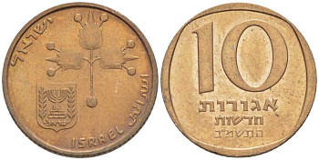 Израиль 10 новых агора 1982 JE 5742 KM 108 бронза 105-1164