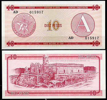 Куба, валютный сертификат 10 песо ND (1985) серия A, красная Pick FX 4 бумага UNC (пресс) 447-62-2