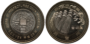 Япония 500 йен 2013 25 год, серия 47 префектур Японии, Мияги, бумажные фонарики KM 196 биметалл UNC M38-21