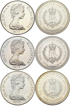 Остров Мэн набор из 3 монет по 1 крона 1977 25 лет правления Елизаветы II, в буклете KM 42, 42а, 42а серебро, серебро, медно-никель PROOF, UNC, UNC 7-5-1-23