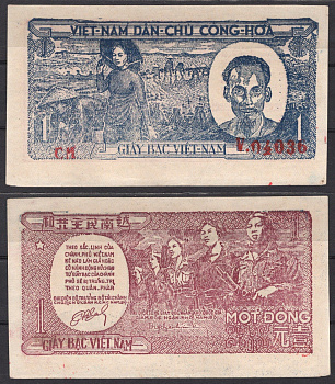Вьетнам Северный 1 донг 1948 Хо Ши Мин. Женщины-солдаты Pick 16 бумага 7485-40-2-1