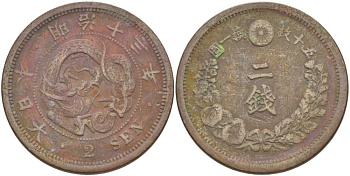 ЯПОНИЯ 2 СЕНА 1880 ГОД 13, ИМПЕРАТОР МИЦУХИТО (МЭЙДЗИ) (1867-1912), ПЯТЬ ИЕРОГЛИФОВ НА СТОРОНЕ ДРАКОНА KM 18.2 (18.1) бронза 3851-745