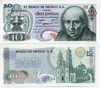 МЕКСИКА 10 ПЕСО 1971 25967 Pick 63d бумага UNC (ПРЕСС) 6266-41-4-2