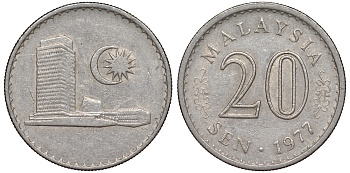Малайзия 20 сенов 1977 здание парламента KM 4 медно-никель 53-816