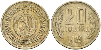 Болгария 20 стотинок 1974  KM 88  никель латунь 4161-751