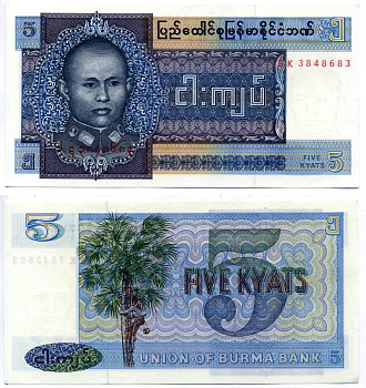 Бирма 5 кьятов 1973 генерал Аун Сан Pick 57 бумага aUNC 6289-32-4-2