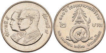 Таиланд 2 бата 1988 BE 2531, 100 лет Больнице Сирирадж Y 220 медь плакированная медно-никелем  UNC   51-3657