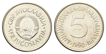 Югославия 5 динаров 1990 KM 144 медь цинк никель UNC 4660-542