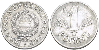 ВЕНГРИЯ 1 ФОРИНТ 1968 ВР KM 575 алюминий 213-655