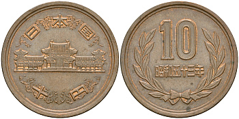 Япония 10 йен 1978 год 53, Император Хирохито Сева (1926-1989) KM 73а бронза 4364-3146