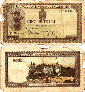 Румыния 500 леев 1941 крестьянки, замок Пелеш, 2 апреля 1941 Pick 51 а бумага 6294-75-1-1