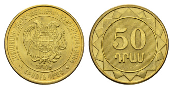Армения 50 драмов 2003 год-тип KM 94 сталь плакированная латунью UNC 181-733