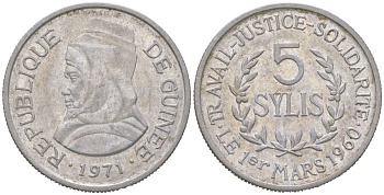 Гвинея 5 сили 1971 Алмами Саморе Лафия Туре KM 45 алюминий 106-845