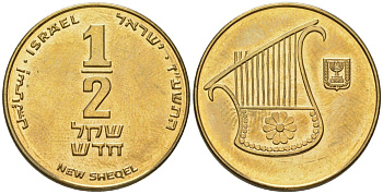 Израиль 1/2 нового шекеля 2008 JE 5768 KM 159 алюминиевая бронза aUNC 4606-1213