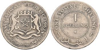 Сомали 1 шиллинг 1967 KM 9 медно-никель 4575-1054