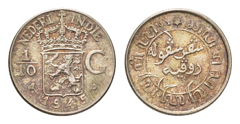 Нидерландская Восточная Индия 1/10 гульдена 1945 KM 318 серебро UNC 4623-747