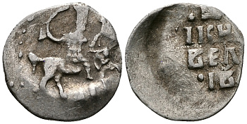 Русское Царство денга 1547-1584 Иван IV Васильевич, Московский  монетный двор, 0,34 ГР ГиК №61 серебро 262-1516