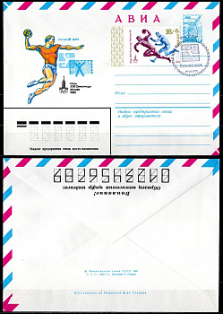СССР конверты спецгашения (КПД-Конверт первого дня) с маркой 16+6 копеек 1980 Олимпиада 80 - Москва, Авиа, ручной мяч 2194-29-1-1