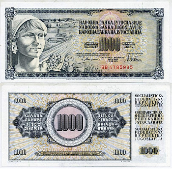 ЮГОСЛАВИЯ 1000 ДИНАРОВ 1978 12 АВГУСТА 1978, ПОДПИСЬ 10, СЕРИЯ BB, С ЗАЩИТНОЙ ПОЛОСОЙ Pick 92c бумага UNC (ПРЕСС) 6266-8-1