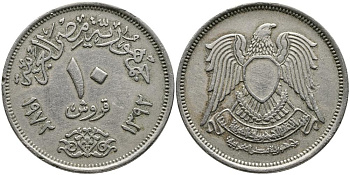 ЕГИПЕТ 10 ПИАСТРОВ 1972 АН 1392, ИСЛАМСКИЙ СОКОЛ KM 430 медно-никель 3336-942