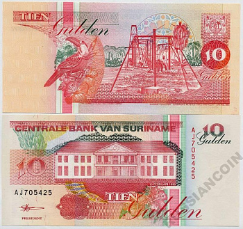 Суринам 10 гульденов 1998 10 ФЕВРАЛЯ 1998, ЗДАНИЕ ЦЕНТРАЛЬНОГО БАНКА, ТУКАН Pick 137b бумага UNC (ПРЕСС) 447-76-3