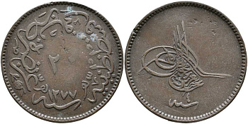 ТУРЦИЯ 20 ПАРА 1864 1277/4 ГОД, ABDUL AZIZ (1277-1293) (1861-1876) KM 701 медь 32-1116