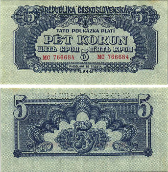 ЧЕХОСЛОВАКИЯ 5 КРОН 1944 SPECIMEN, ПЕРФОРАЦИЯ Pick 45s бумага аUNC 6283-3-1-2