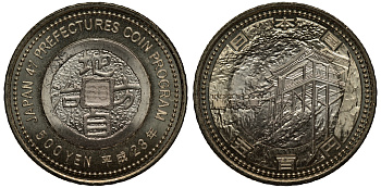 Япония 500 йен 2011 23 год, серия 47 префектур Японии, Тоттори, зал в храме Митокусан KM 173 биметалл UNC M21-16