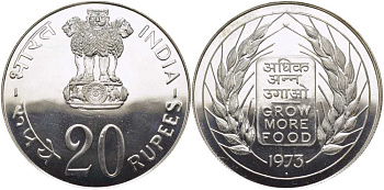 Индия 20 рупий 1973 FAO, Выращивать больше продуктов питания KM 240 серебро UNC 1080-6-11