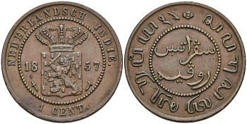 Нидерландская Восточная Индия 1 цент 1857 Виллем III (1849-1890) KM 307.2 бронза 4575-955