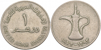 ОАЭ 1 дирхам 1973 AH 1393, кувшин KM 6.1 медно-никель 69-1032