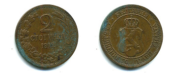 Болгария 2 стотинки 1912 Король Фердинанд I (1908-1918) KM 23.2 бронза 46-658