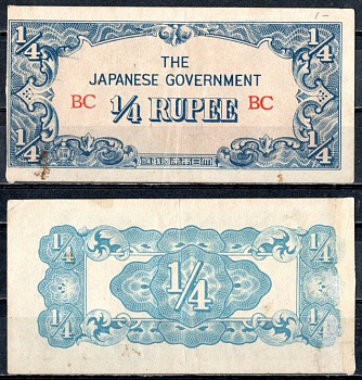 Бирма, Японская оккупация 1/4 рупии 1942  Pick 12 a  бумага   8614-69-3-1