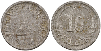 Венгрия 10 филлеров 1940 KM 507a сталь 4151-1141