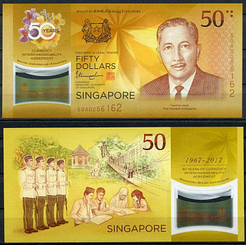 Сингапур 50 долларов 2017 50 лет взаимозаменяемости валют Сингапура и Брунея Pick 62 пластик UNC (пресс) 451-472-1