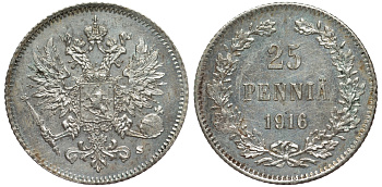 Россия для Финляндии 25 пенни 1916 S, Николай II (1894-1917) KM 6.2, Биткин 421 серебро 75-1258