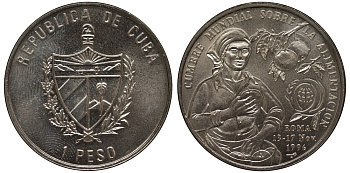 Куба 1 песо 1996 FAO, международная конференция в Риме KM 731 медно-никель UNC M28-17