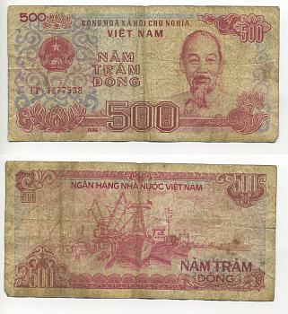 Вьетнам 500 донгов 1988 Хо Ши Мин, корабли, маленькая серия Pick 101 a бумага 6301-34-1