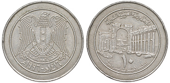 Сирия 10 фунтов 1996 AH 1416 KM 124 медно-никель 4511-534