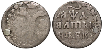 Россия алтын (3 копейки) 1704  Биткин 1156 R серебро   00-813-36