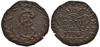 Россия, Сибирские монеты полушка 1774 КМ (Сузунский монетный двор), Екатерина II (1762-1796) Биткин 1222 R1 медь 633-1542