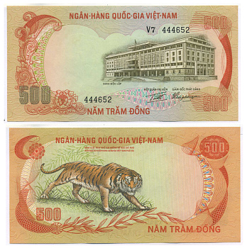 ЮЖНЫЙ ВЬЕТНАМ 500 ДОНГОВ 1972 Pick 33а бумага UNC (ПРЕСС) 8588-73-2-2