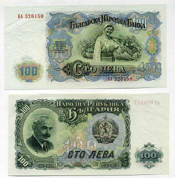 Болгария 100 левов 1951 Георгий Димитров, сбор винограда Pick 86 a бумага UNC (пресс) 450-36-3-1