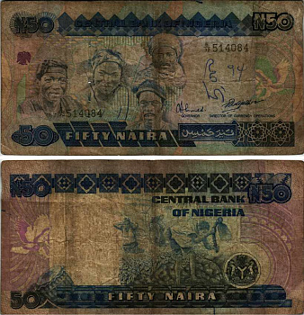 Нигерия 50 найра ND (1991-2000) жители Нигерии, подпись 9 Pick 27 b бумага 6312-53-3-1