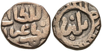 Индия 2 гани 1266-1287 AD Делийский Султанат, Ghiyath al-Din Balban биллон 192-738