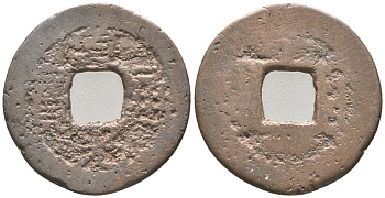 КИТАЙ 1 КЭШ ND медь 34-615