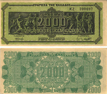 ГРЕЦИЯ 2000000000 ДРАХМ 1944 СЕРИЯ KZ, PREFIX LETTERS, ИНФЛЯЦИОННЫЙ ВЫПУСК Pick 133a бумага аUNC 7548-80-2-1